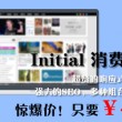 在word中如何输入下划线
